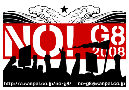 no-g8-japan.png 