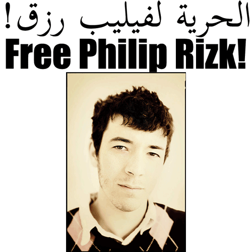 philiprizk.png 