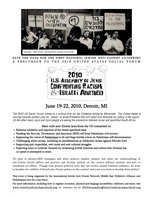 640_2010detroitassembly.jpg.jpg