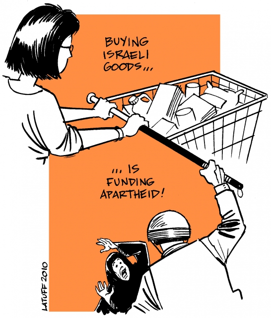 640_buying_israeli_goods_is_funding_apartheid_1.jpg 
