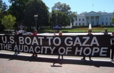 usboattogaza-whitehouse.jpg 