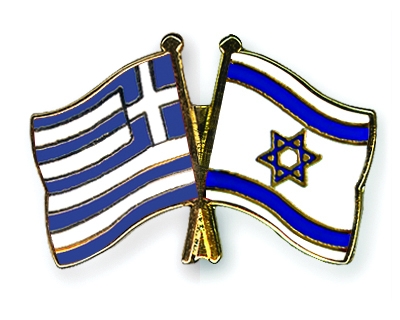 greece-israel.jpg 