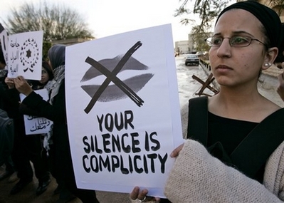 gaza_silence-is-complicity.jpg 