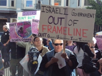200_israel_out_of_frameline.jpg original image ( 3000x2250)