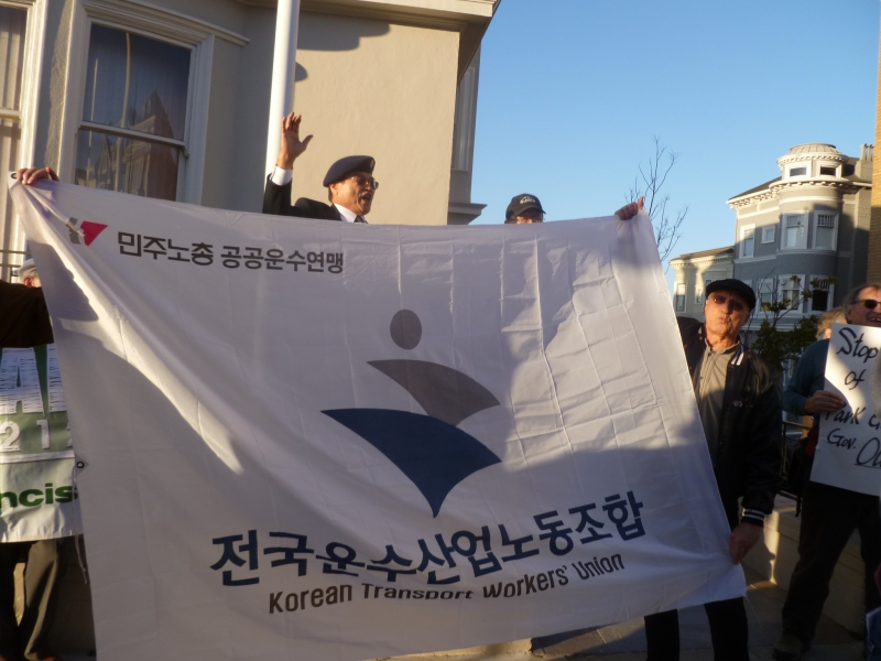 800_korea_consulate_korea_transport_banner1-17-14.jpg 