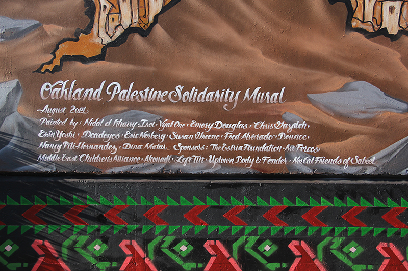 oaklandpalestinesolidaritymural_20140810_04.jpg 