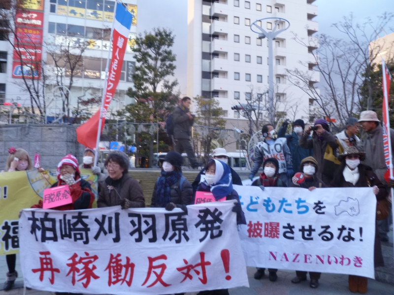 800_fukushima_women_protest_start-up_of_plants_and_defense_of_children.jpg 