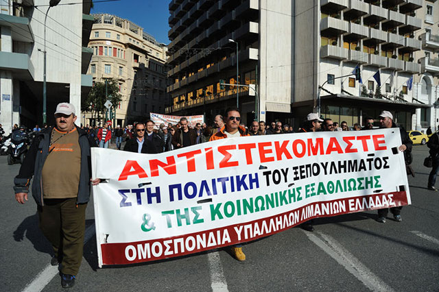 greekdockworkersprotestprivatization141219.jpg 