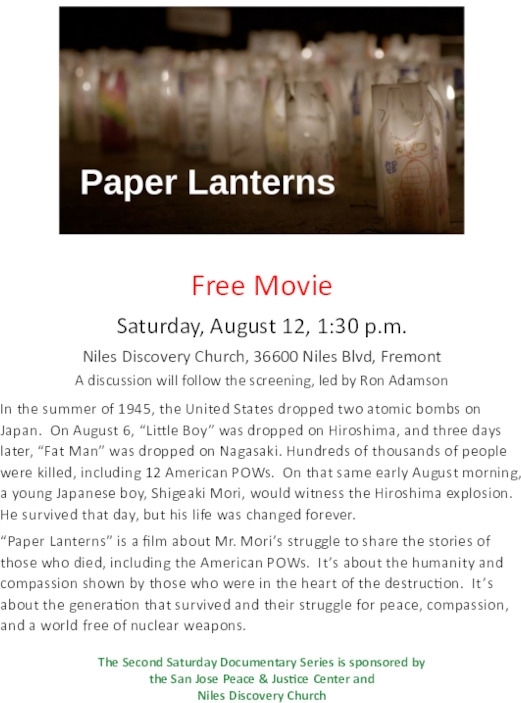 170812_paper_lanterns_flyer.pdf_600_.jpg