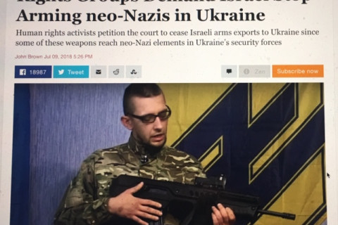 480_israel_nazis_ukraine.jpg