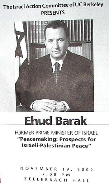 2_barak_program.jpg 