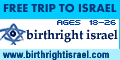 birthright160.gif 