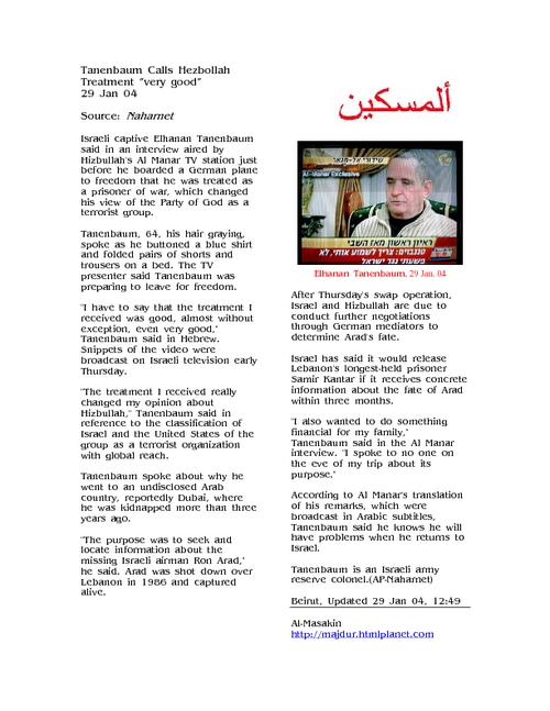 tanenbaum_calls_hezbollah_treatment_very_good.pdf_500_.jpg