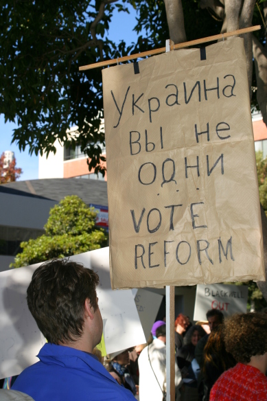 vote_reform.jpg 