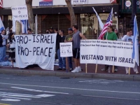 200_proisrael.jpg