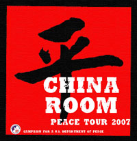 chinaroom2small_1.jpg 