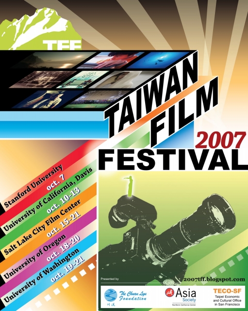 640_tff_poster_front.jpg 