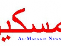 al.masakin_1.jpg