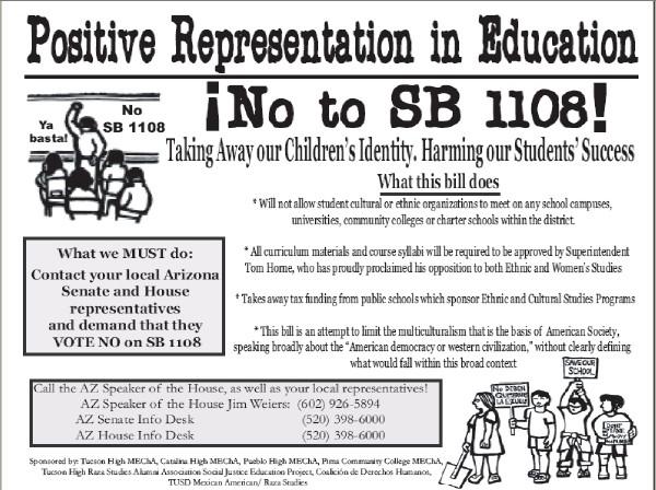 no-sb1108.jpg 