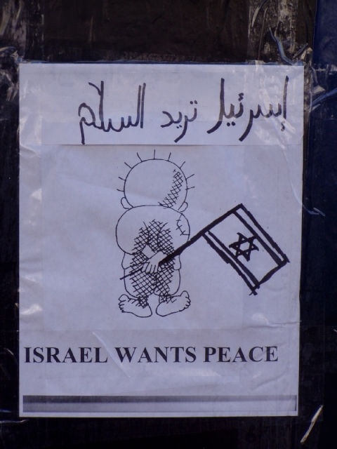 640_handala_israel_wants_peace.jpg 