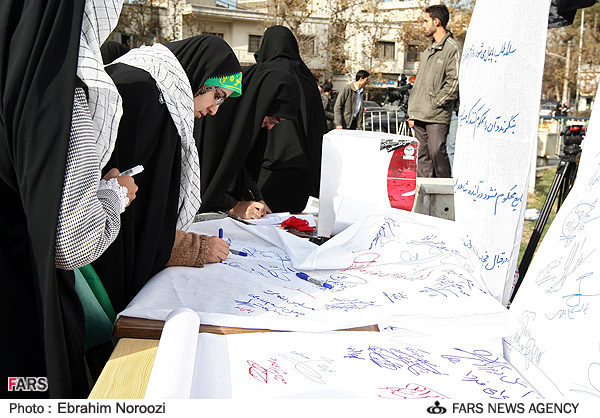 tehran_volunteers_for_esteshhadi_30_dec_08.jpg 