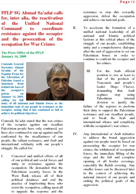 PFLP SG Ahmad Sa'adat calls for the reactivation of the Unified ...