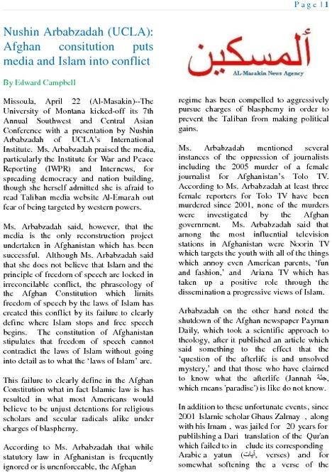 nushin_arbabzadah.pdf_600_.jpg