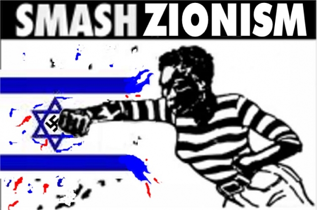 640_smashzionism_1.jpg 