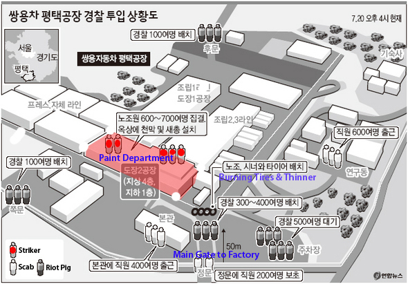 ssangyong_factory_map.jpg 
