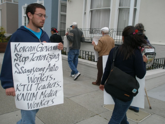 640_7_28_sf_korea_labor_solidarity_picket-stop_terrorizing_korean_workers.jpg 