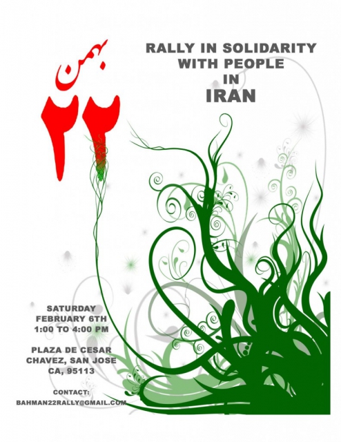 640_iran-solidarity-rally-sj.jpg 
