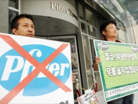 pfizer_korea.jpg