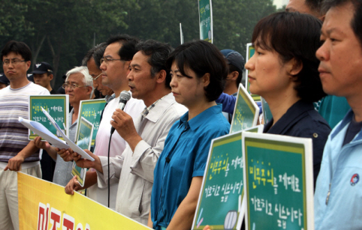 korean_teachers_ktu_rally_july_19__2009.jpg 