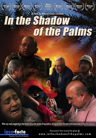 isp_poster_now___itunes.jpg 