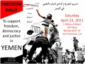 freedom-rally-for-yemen.png