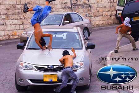 subaru-israel-jerusalem_palestinian-children-run-over_ad.jpg 