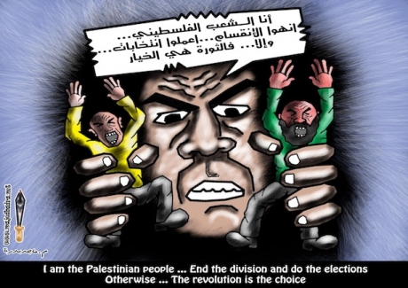 palestine_enddivisioncartoon.jpg 