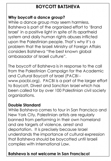 640_boycott_batsheva_1_.jpg 