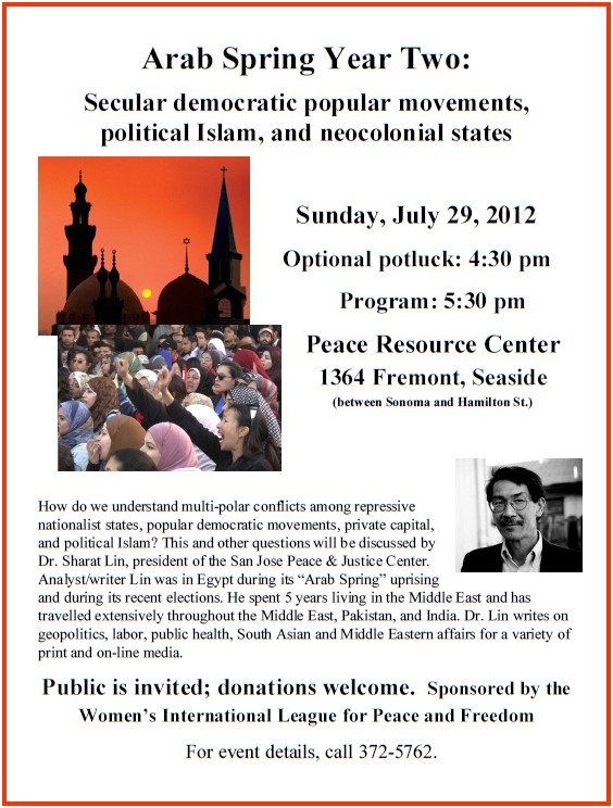 flyer_-_arab_spring_y2_-_prc_-_20120729.jpg 