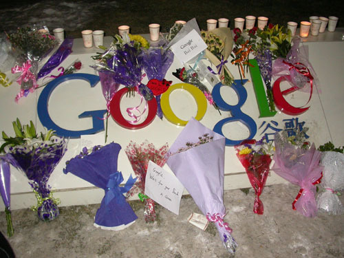 google_memorial.jpg 