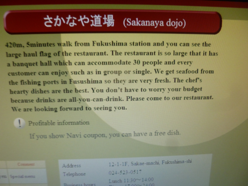 800_fukuhima_ad_for_fresh_seafood.jpg 