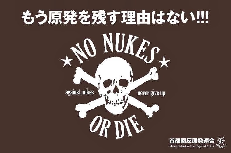 no_nukes_or_die.jpeg