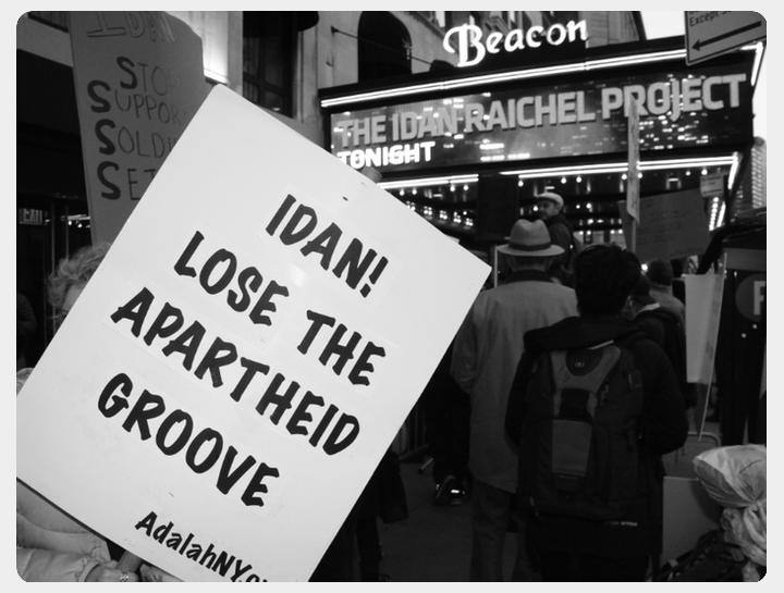idanlosetheapartheidgroove.jpg 
