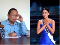 0-joma-sison-pia-wurtzbach.jpg