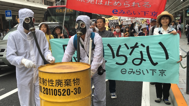 sm_japan_kyoto_anti-nuke_rally16.jpg 