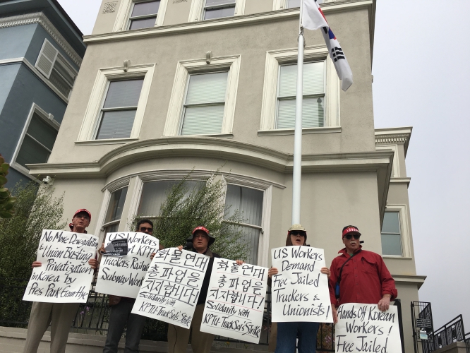 sm_korea_protest_sf_consulate10-12-17.jpg 