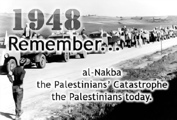 1948-nakba-dop.jpg 