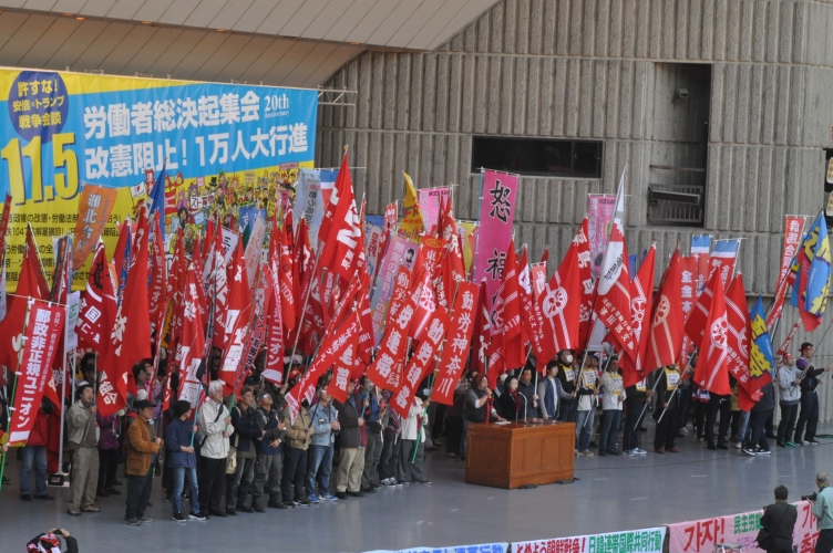 sm_japan_tokyo_labor_rally_banners11-5-17.jpg 