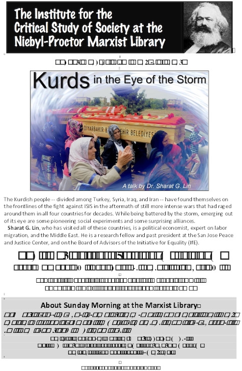 Kurds in the Eye of the Storm @ Niebyl Proctor Library | Oakland | California | United States