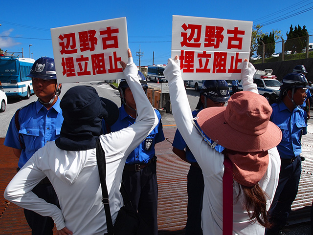 okinawan_women_protest_henoko_base_.jpg 